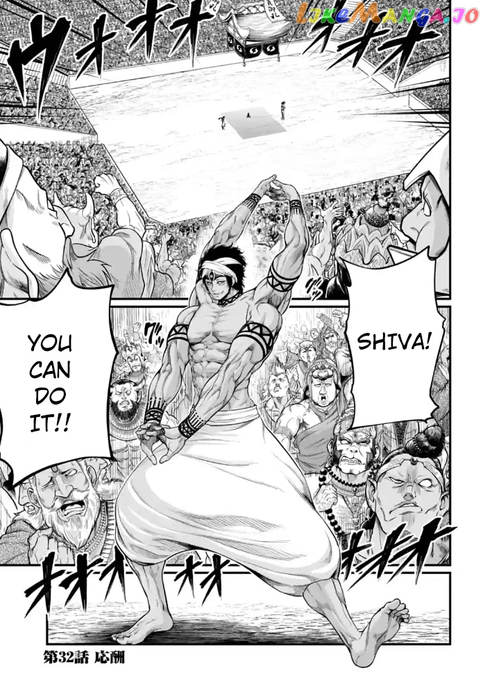 Record Of Ragnarok, Chapter 32 image 01
